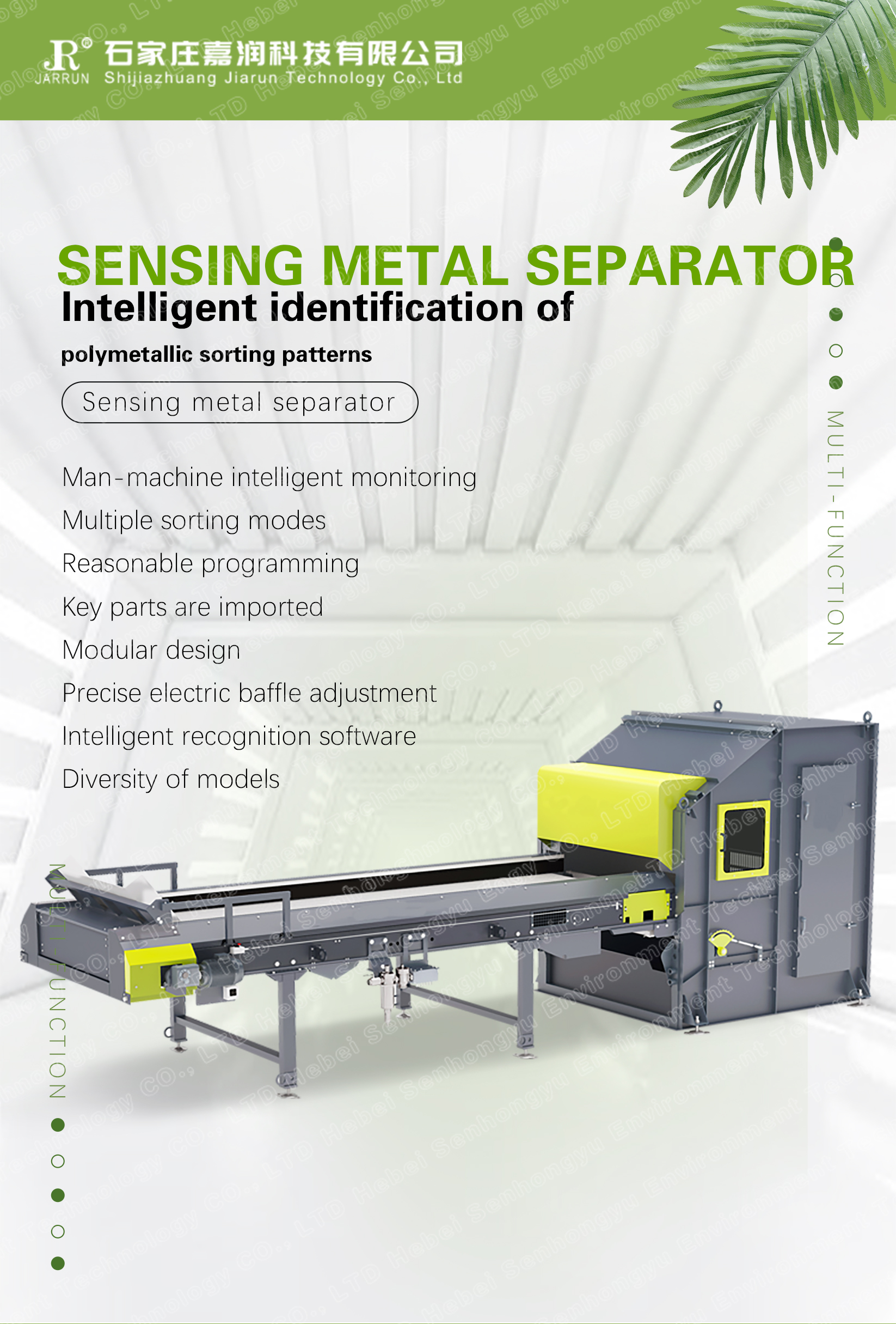 Metal Sorter