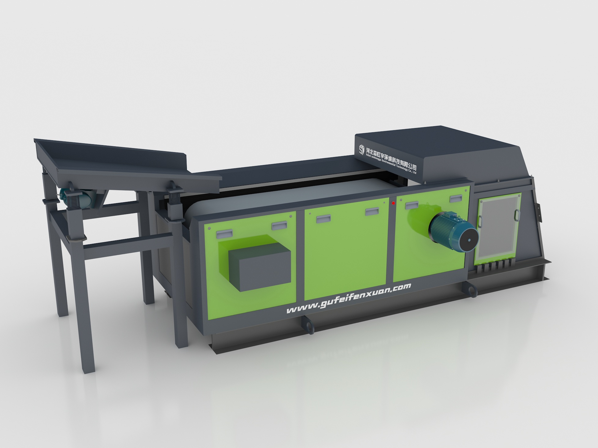 Eddy Current Sorter